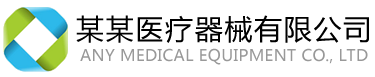 恒钻机械有限公司